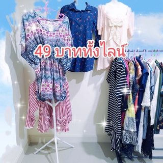 เสื้อผ้า_เดรส สวยๆ งานดี 49฿ เฉพาะในไลฟ์สด