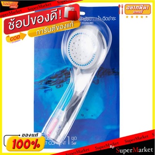 ถูกที่สุด✅  BC หัวฝักบัว 3 ระบบ รุ่น 3778 BIG C 3-Setting Showerhead Set 3778 Model