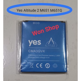 แบตเตอรี่ Yes 1 2 4G /Master Phone /M631Y M631 HB366069WPCA แบตเตอรี่ 2500mAh