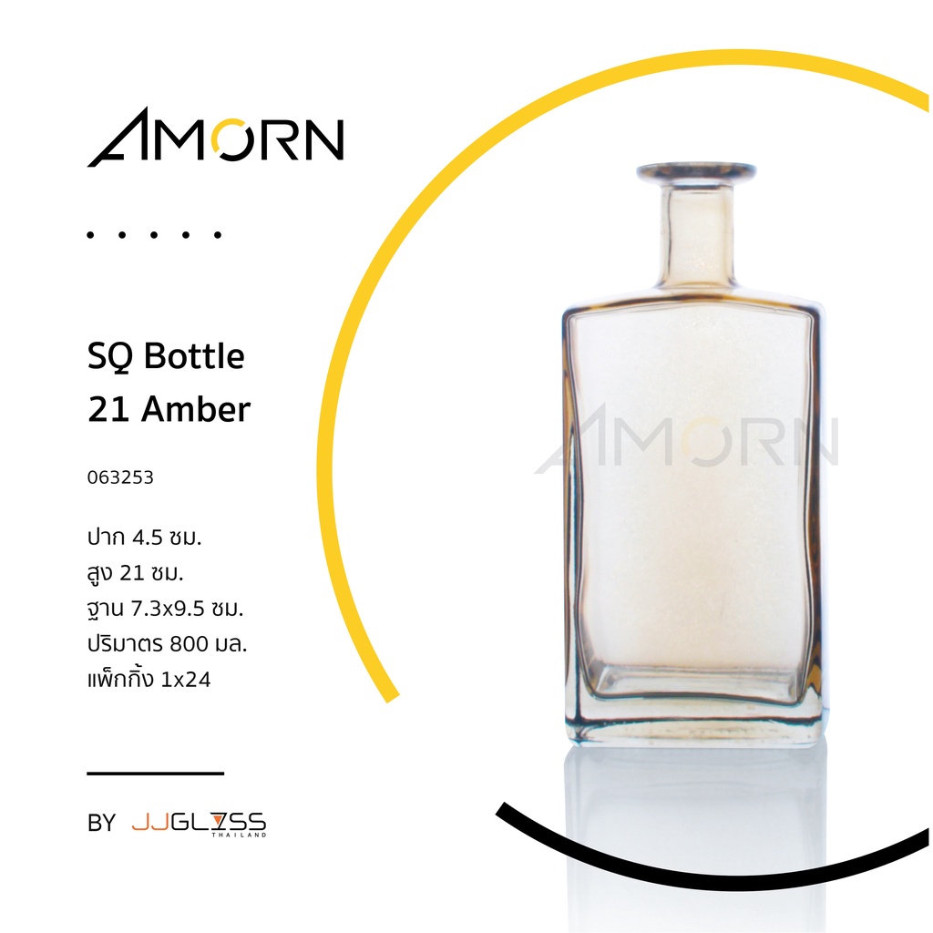 ( AMORN ) SQ Bottle 21 - ขวดสี แจกันสี แจกันทรงขวด แฮนด์เมด สำหรับแต่งบ้านสวยๆ ใส่ดอกไม้