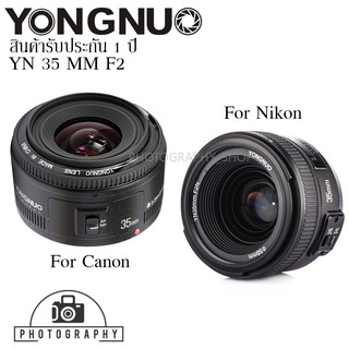 YONGNUO LENS YN 35mm F2 Canon/nikon รับประกัน 1ปี