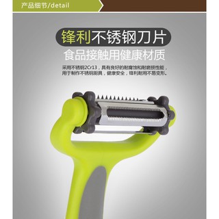 Vegetable peeler 3 in 1 เครื่องสไลด์ผักผลไม้ 3 ใน 1 ใบมีด