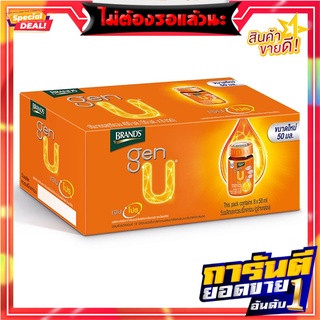 แบรนด์ เจนยู เครื่องดื่มโสมจินเซนโนไซด์ เจนโปร 50 มล. x 8 ขวด Brands Gen U Ginsenoside Gen Pro 50 ml x 8 bottles