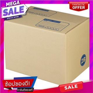 กล่องไปรษณีย์ 2B MPC 25X17X18 CM กล่องและกระดาษ MAILING BOX MPC 2B 25X17X18CM อุปกรณ์แพ็คกิ้ง