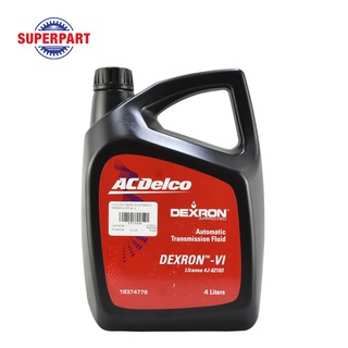 น้ำมันเกียร์  ACDELCO AUTOMATIC DEXRON VI ATF 4L :1(97205434)