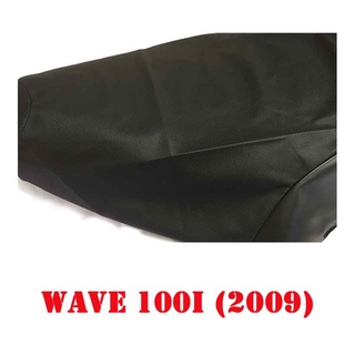 ผ้าเบาะรถ WAVE-110i(2009) หนังเบาะเย็บหัว เย็บท้ายอย่างดี ทรงเดิมๆ