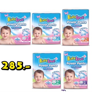 Babylove power pants 285.- กางเกงแพมเพิส