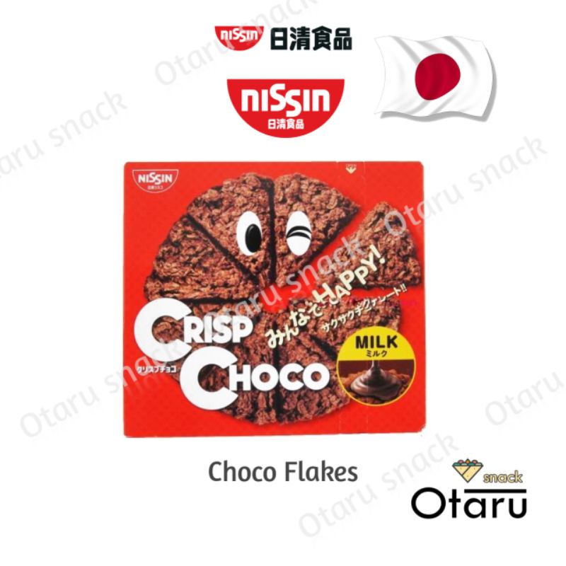 Crispy choco ( คริสปี้ช็อคโก )  โอ๊ตซีเรียลเคลือบช็อคโกแลต เข้มรสช็อคโกแลต