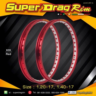 ล้อSuper DragRimสีแดงทูโทน(1.2-1.4/17)