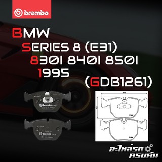 ผ้าเบรกหน้า BREMBO สำหรับ BMW SERIES 8 (E31) 830I 840I 850I 95 (P06021B/C)