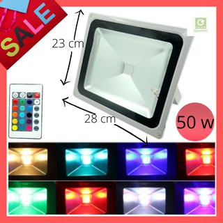 Spotlight LED สปอร์ตไลท์ 50w RGB กันน้ำ สปอต์ไลท์ Spotlight เปลี่ยนสีได้พร้อมรีโมท