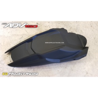 บังโคลหลังซุ้มล้อตัวยาว ABS Honda ADV150