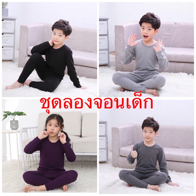 🇹🇭พร้อมส่ง🇹🇭 ชุดลองจอนเด็ก ชาย /หญิง (ทั้งชุด)