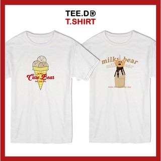 TEE.DD.TSHIRT เสื้อยืด Milky Bear SET ใส่ได้ทั้งชาย-หญิง มีทั้งทรง คลาสสิค และครอป ผ้านุ่ม ลายสวย ไม่ย้วย ไม่ต้องรีด