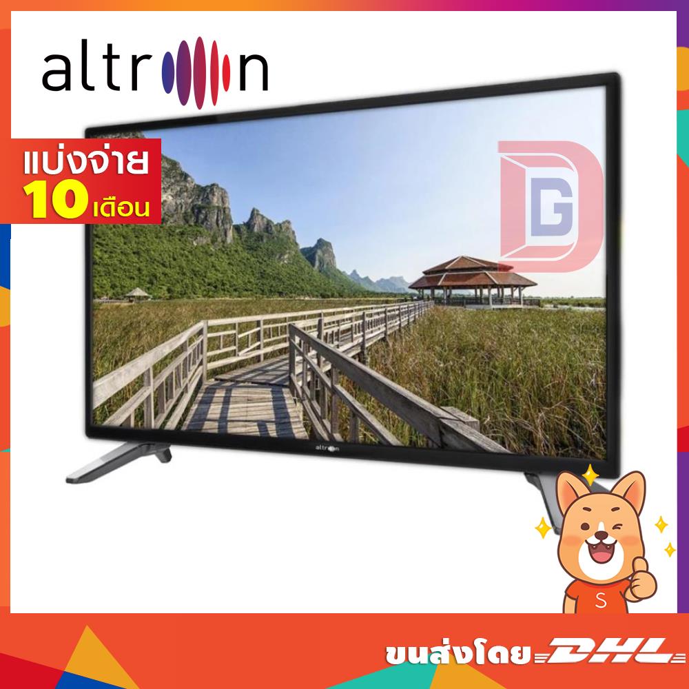 ALTRON LED 32 นิ้ว DIGITAL HD SMART TV รุ่น LTV-3205 (13682)
