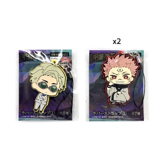 [ Jujutsu Kaisen - มหาเวทย์ผนึกมาร ] พวงกุญแจ สแตรปยาง - นานามิ สุคุนะ