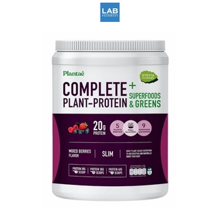 Plantae Plants Protein Mixed Berries 800g.  - เครื่องดื่มโปรตีนจากพืช ชนิดผง รสมิกซ์เบอรี่ ตราแพลนเต้ 1 กระปุก บรรจุ 800 กรัม