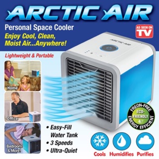 [ลด15% โค้ด PMB0103] ARCTIC AIR V2พัดลมแอร์ไอนำ้ เพิ่มความเย็นเพียงเติมนำ้แข็ง