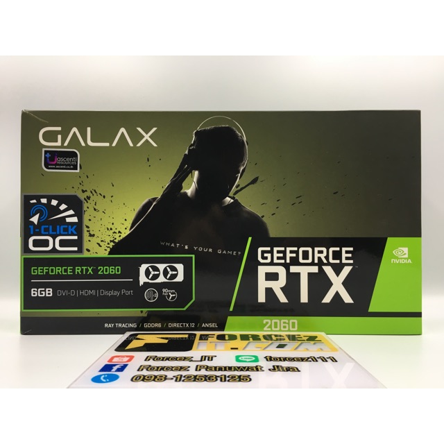 VGA : Galax 2060 6gb one-click มือสอง