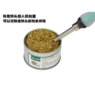 กระปุก ทำความสะอาด ปลายหัวแร้ง JSD-1005 ไม่ทำให้ปลายสึก ไม่ทำให้อุณหภูมิลดลง สามารถวางบนที่วางหัวแร้งได้พอดี