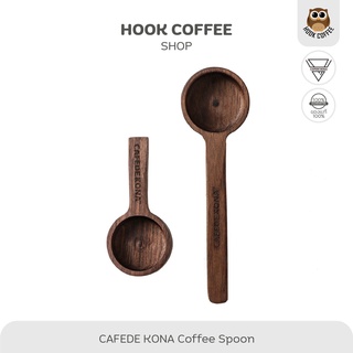 CAFEDE KONA Measuring Spoon - ช้อนกาแฟไม้วอลนัท