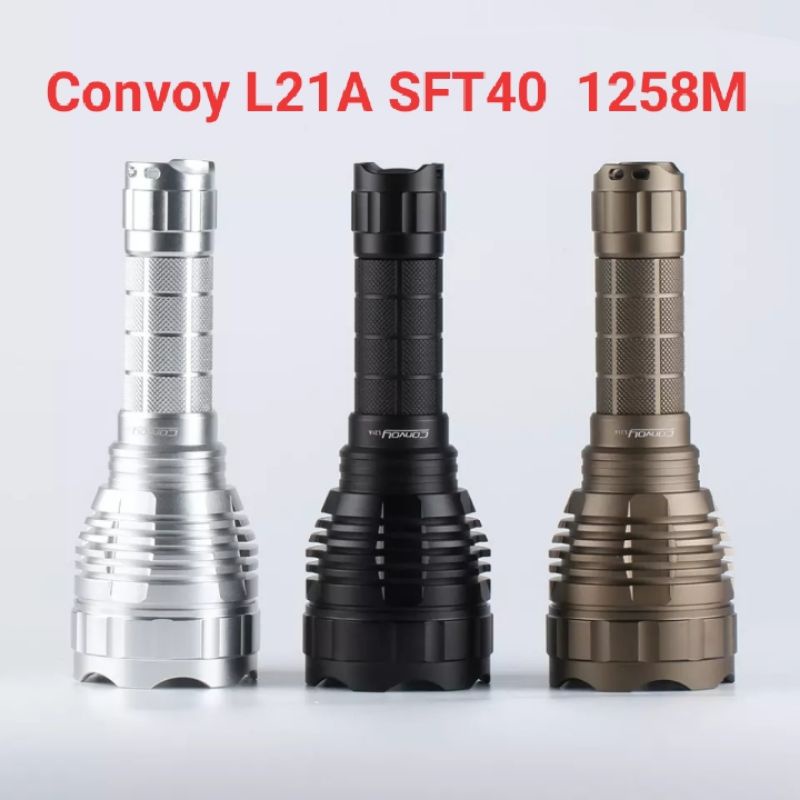 ไฟฉาย convoy L21A XHP70.3HI