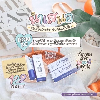 พร้อมส่ง/เก็บปลายทาง เจลละลายสิวฟาวเดอร์สกิน founder skin