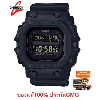 นาฬิกา Casio G-SHOCK รุ่น GX-56BB-1DR รุ่นยักษ์ดำ สุดฮิต - มั่นใจ ของแท้ 100% ประกัน CMG 1 ปีเต็ม