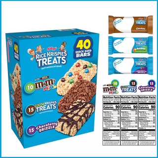 ผลิตและนำเข้า🇺🇸 ข้าวพองกรอบผสมมาร์ชเมลโล่ แสนอร่อย แพครวม3 รส บรรจุ 40 ชิ้น Kellogg’s Rice Krispies Treats Variety Pack