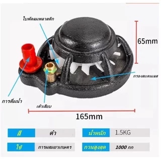 2in1ตัวกรองน้ำยา + ตัวกวนยาในถัง พร้อมสายกวน 3 เมตร
