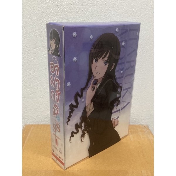 DVD Amagami SS (Morishima Haruka)