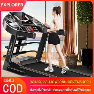 Treadmill ปิดเสียง ลู่วิ่งไฟฟ้า2022 ลู่วิ่งออกกำลังกาย Motorized Treadmill 2.5 HP รุ่น เครื่องออกกำลังกาย มีการรับประกัน