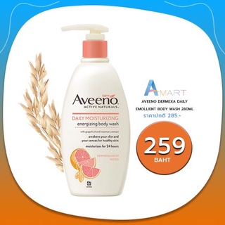 อาวีโน่  AVEENO DAILY LOTION GRAPEFRUIT&amp;POMEGRANATE 354ML