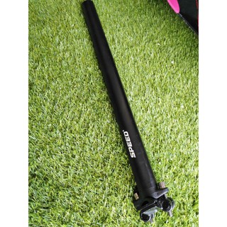 หลักอานอลู​ SPEED ขนาด31.6​ ยาว​ 450mm หนัก362กรัม