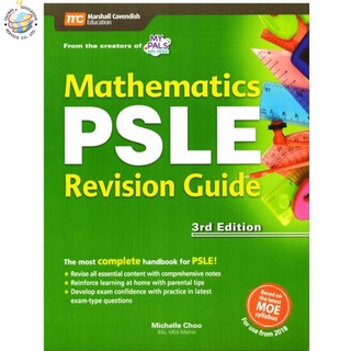 Global Education หนังสือแบบฝึกหัดคณิตศาสตร์ ป.6 Maths PSLE Revision Guide (3E)