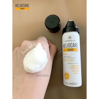 HELIOCARE 360 ° AIRGEL SPF 50+ (60ml) กันแดดเนื้อมูสโฟม ทาแล้วกลายเป็นเจอซึมซาบทันที ลดการเกิดสิว ให้ผิวแมทไม่มันวาว