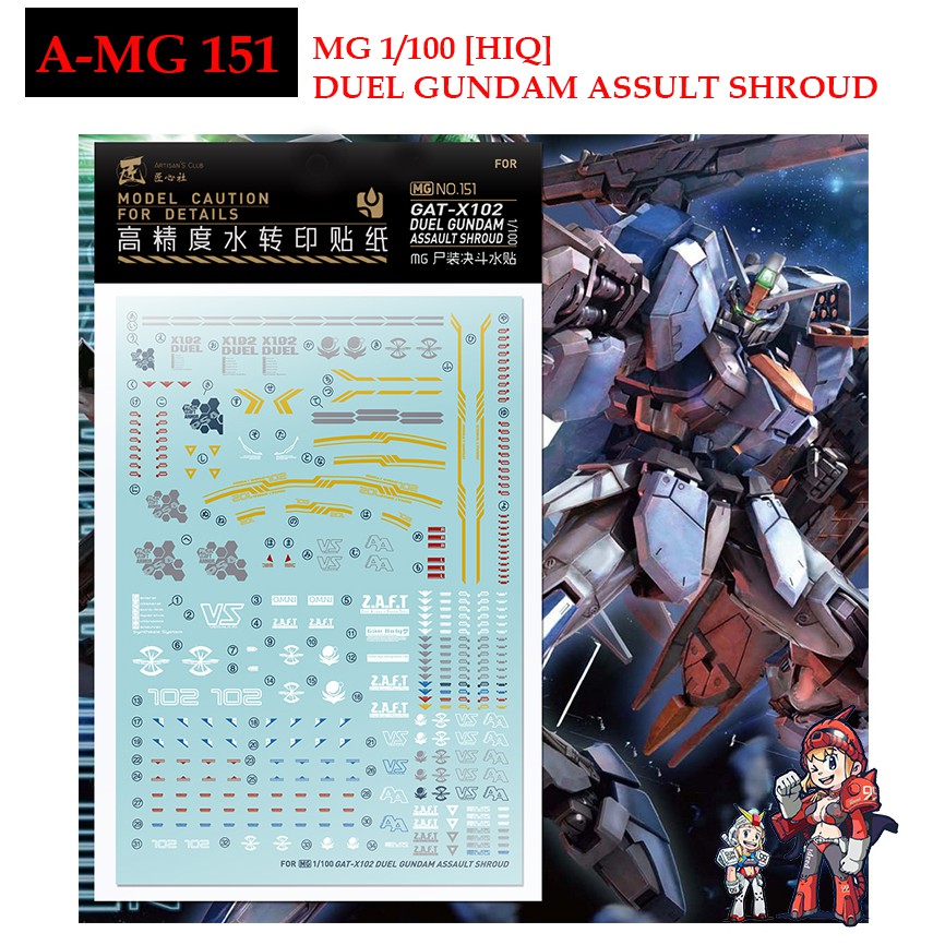 ดีคอลน้ำ [ARTISAN'S CLUB] MG151 MG 1/100 DUEL GUNDAM ASSULT SHROUD [HIQ] WATER DECAL A MG151