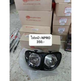 ไฟหน้า NSR 150 SP ,NPRO,NSRRW