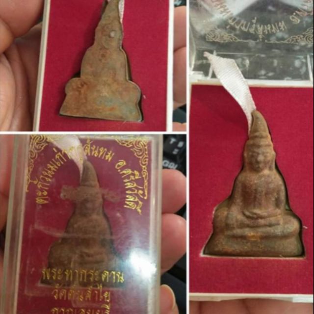 พระท่ากระดาน วัดต้นลำใย สร้างจากตะกั่วนม ปี 2536 กรุถ้ำลั่นทม พระแท้100% พิธีดี เกจิดัง กล่องเดิมจาก