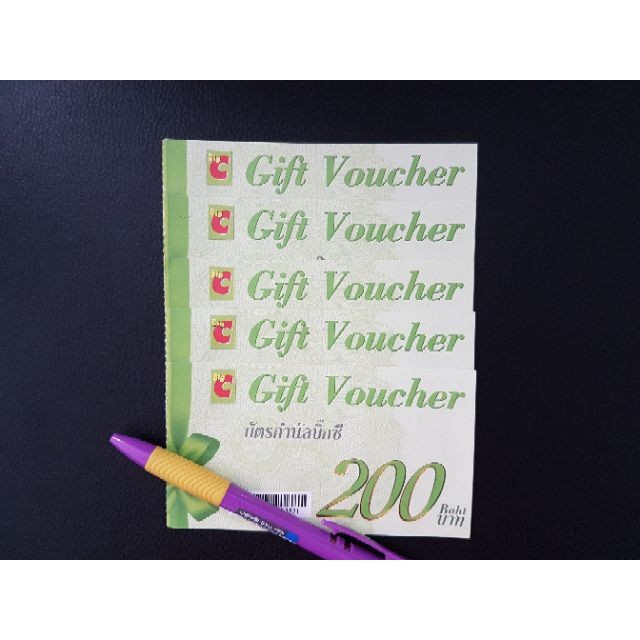 Gift voucher BigC 400