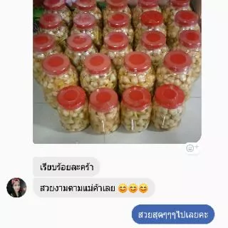 ฟิล์มหดสำหรับ หุ้มปากกระปุกน้ำพริกหุ้มขวด กระปุกต่างๆหรือสินค้าอื่นๆแบบมีรอยปรุ