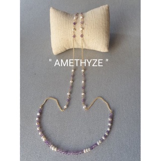 สายคล้องแมส (005)  "AMETHYZE" อเมทิสต์