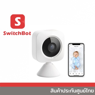 SwitchBot Indoor Cam กล้องวงจรปิดอัจฉริยะ สินค้าประกันศูนย์ไทย