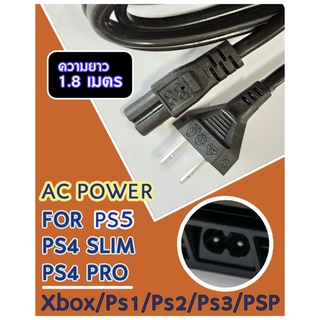 PS4 Accessories : AC POWER สําหรับ Ps5 / Ps4 Slim / Ps4 Pro (สายหนาอย่างดี) พร้อมส่ง