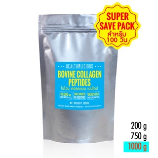 คอลลาเจน เปปไทด์ 100% Bovine Collagen Peptide - 1000g BY HEALTHOLICIOUS