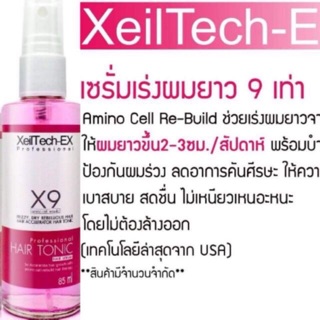 แหล่งขายและราคาXeilTech-Ex Tonic Hair Serum 🇺🇸 เทคโนโลยีจาก  USA.  เซรั่มเร่งผมยาวลดอาการผมร่วงอาจถูกใจคุณ