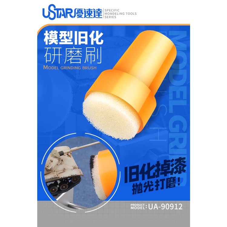 USTAR MODEL GRINDING BRUSH