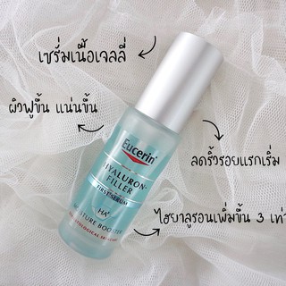 **แท้100% ฉลากไทย หมดอายุ11/22** Eucerin HYALURON-FILLER FIRST SERUM MOISTURE BOOSTER 30ml