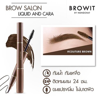 Browit By Nongchat Brow Salon Liquid and Cara 2g.