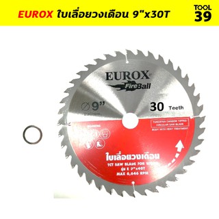 EUROX ใบเลื่อยวงเดือน 9"x30T